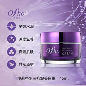 Osho澳莉秀水潤抗皺美白霜