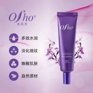 Osho澳莉秀水潤抗皺美白眼霜