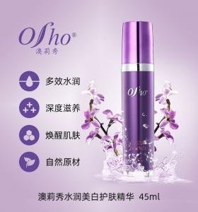 Osho澳莉秀水潤美白護膚精華