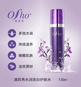 Osho澳莉秀水潤美白護膚水