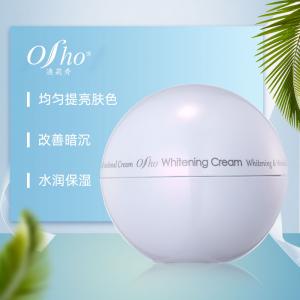 Osho澳莉秀(素顏)美白霜